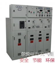 gfs24-12气体绝缘高压交流金属封闭开关设备