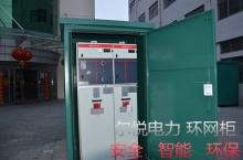 xgn15-12交流高压金属封闭开关设备